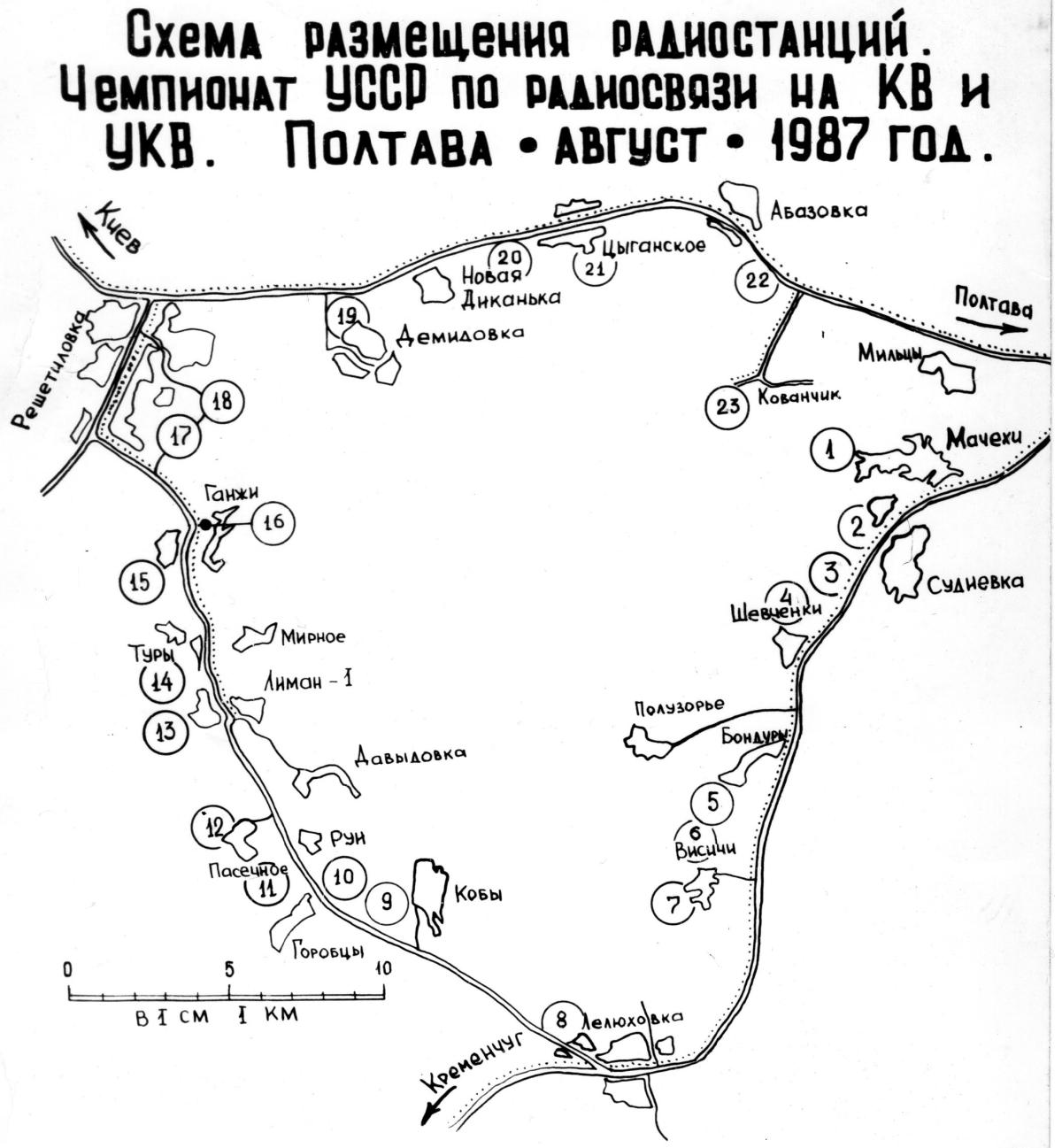 1 chempionat ussr kv ukv 1987 15