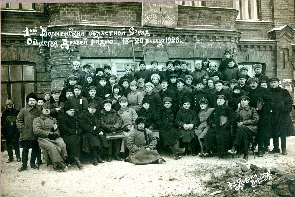 1926