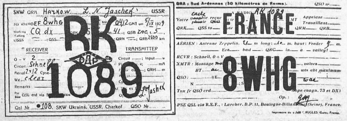 2 qsl
