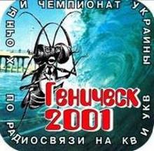 chemp ukr 2001 06
