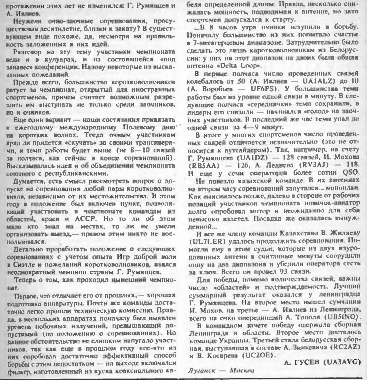 5 chenp ussr 01