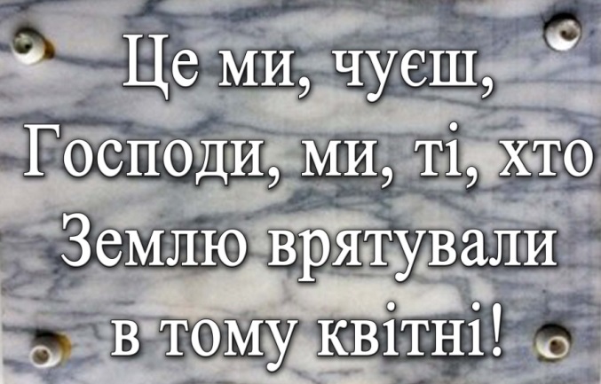 Lviv HAM html 3a5b369a3e28f4fd