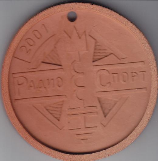 Clay Medal 2001 01