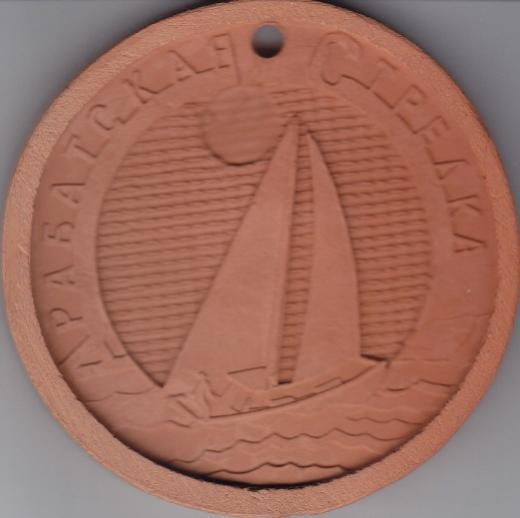 Clay Medal 2001 02