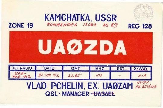 Commander-Islands-QSL 01