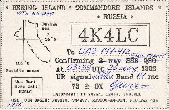 Commander-Islands-QSL 03