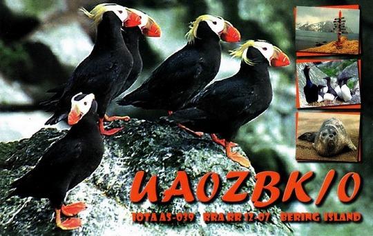 Commander-Islands-QSL 05