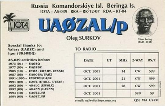 ua0zal-p