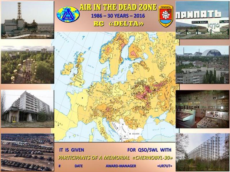ДИПЛОМ «AIR IN THE DEAD ZONE»