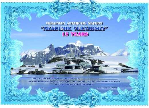 «”Академiк Вернадський” - 15 рокiв» («Ukrainian Antarctic station “Akademik Vernadsky” - 15 years» - «UASAV-15»)