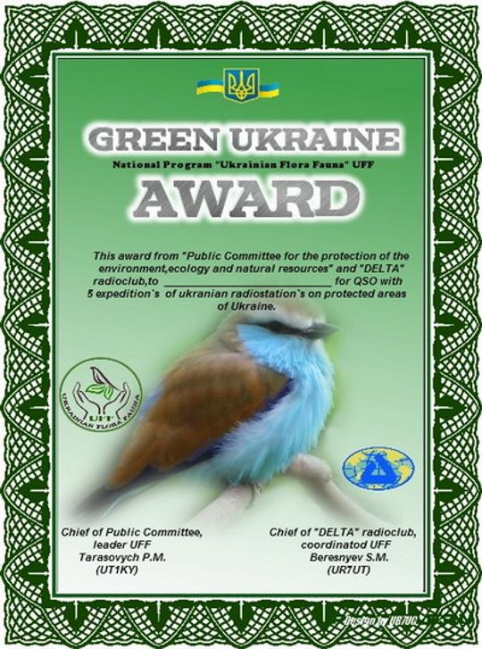 GREEN-UKRAINE 1