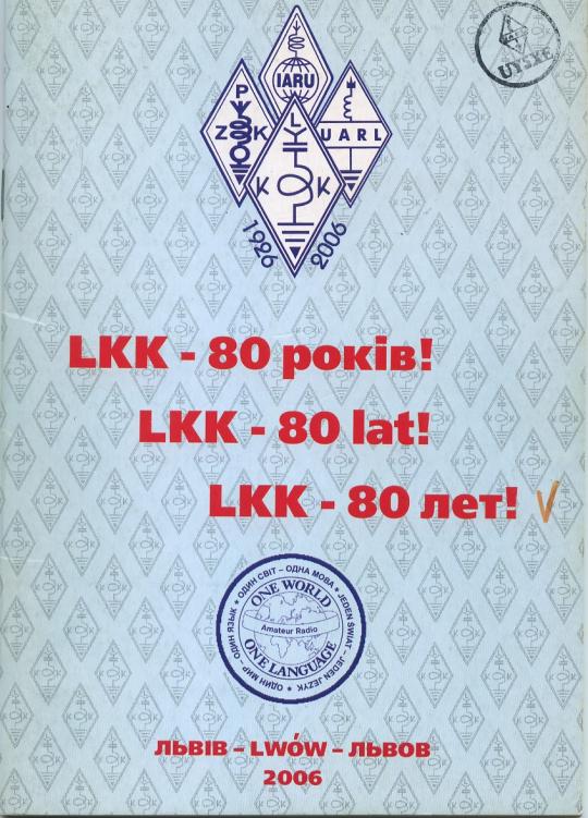 LKK obl