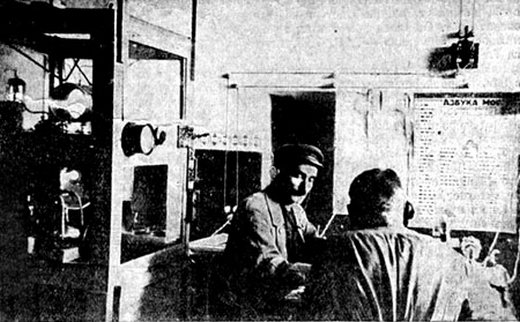 au7BT на ag7KAD принимает экзамен по "морзянке”, 1929 г