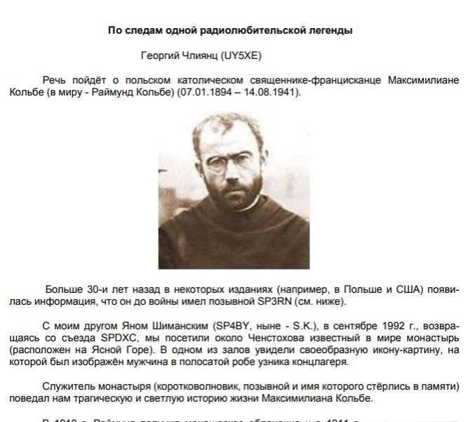 SP3RN rus
