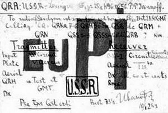 The-first-illegal-our-VMR 05
