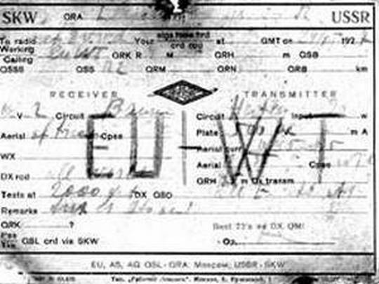 The-first-illegal-our-VMR 06