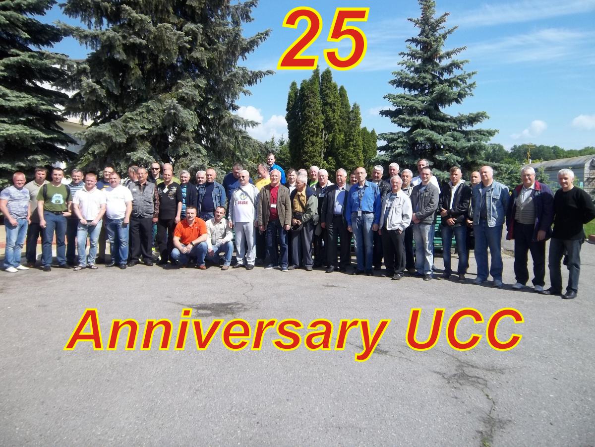 25 лет UCC