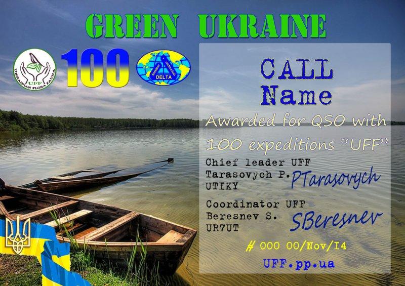 UFF "Green Ukraine-100