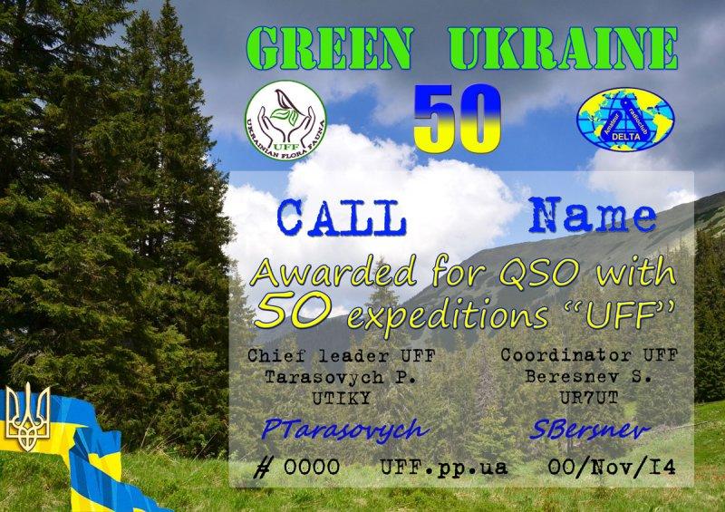 UFF "Green Ukraine-50