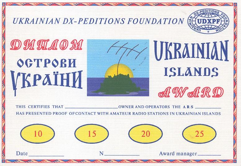 «Острова Украины» (UIA)