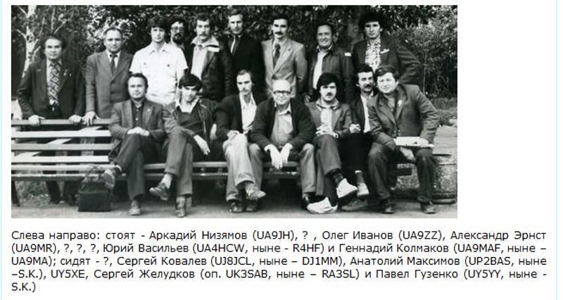 conf Pavlodar