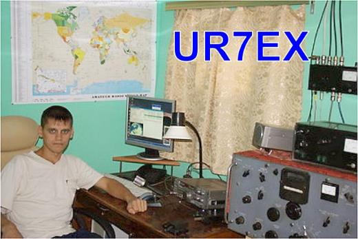 UR7EX