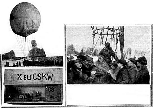 20RA на переднем плане (в «корзине»).