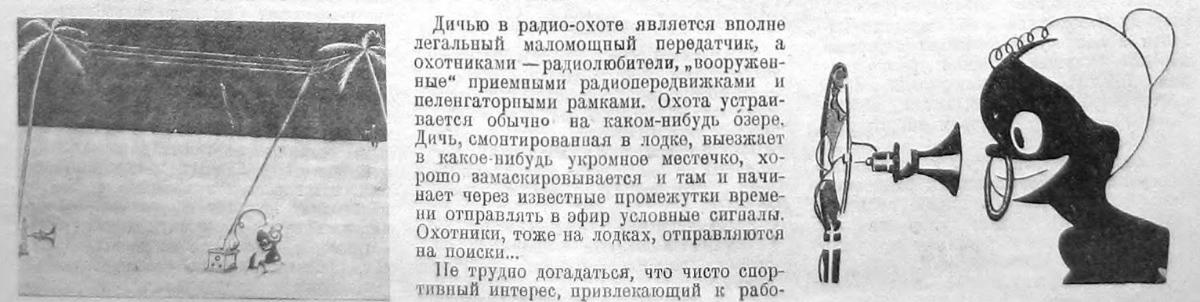 ardf 1957 05