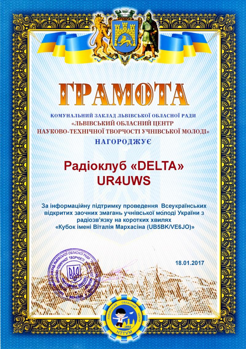 diplom004