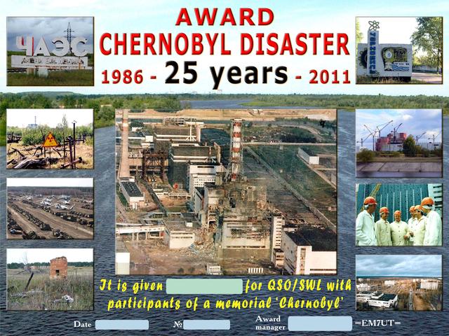 Диплом "Chernobyl disaster"