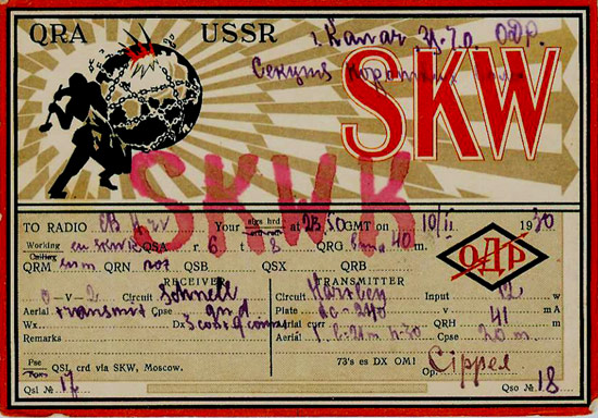 skwk