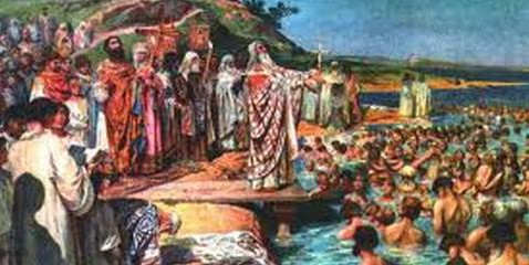 1025 лет Крещения Киевской Руси