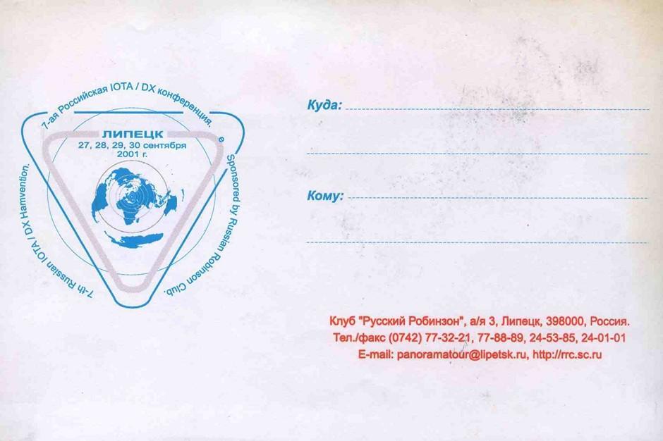 ham mail envelopes and cards 20