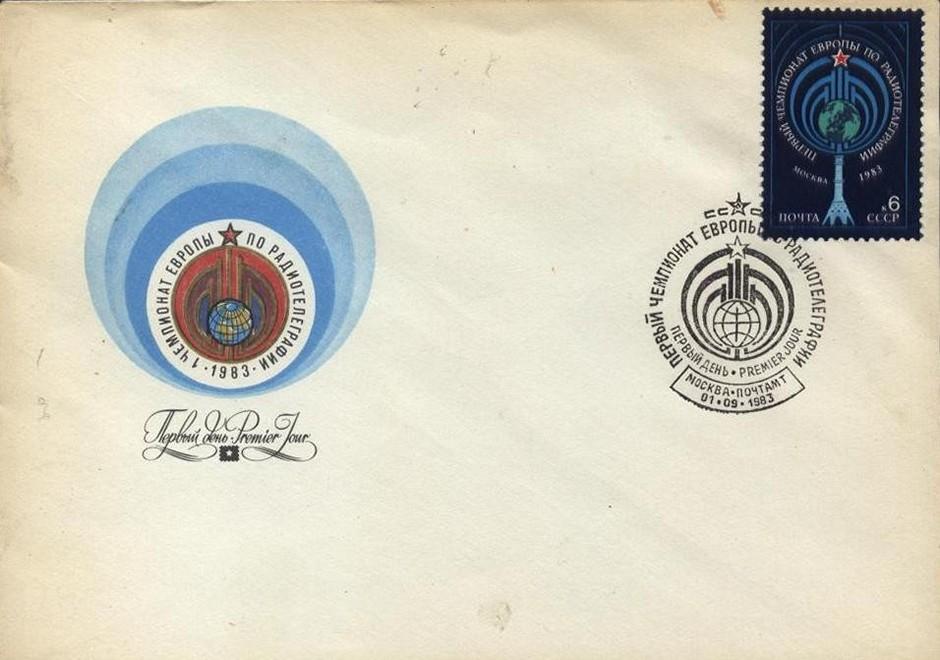 ham mail envelopes and cards 20