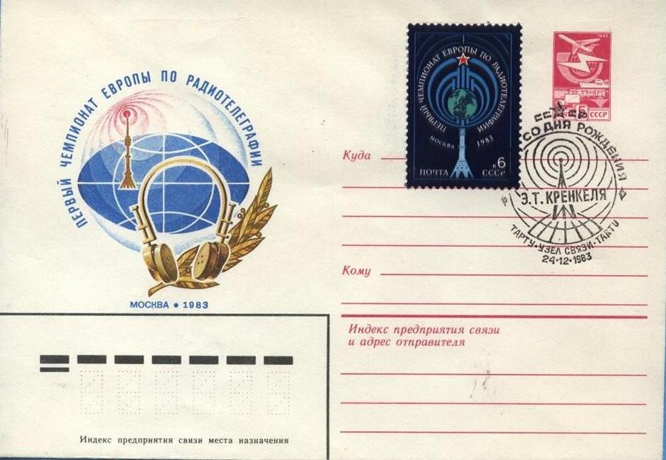ham mail envelopes and cards 20