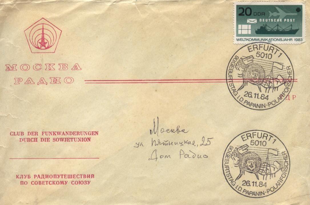 ham mail envelopes and cards 20