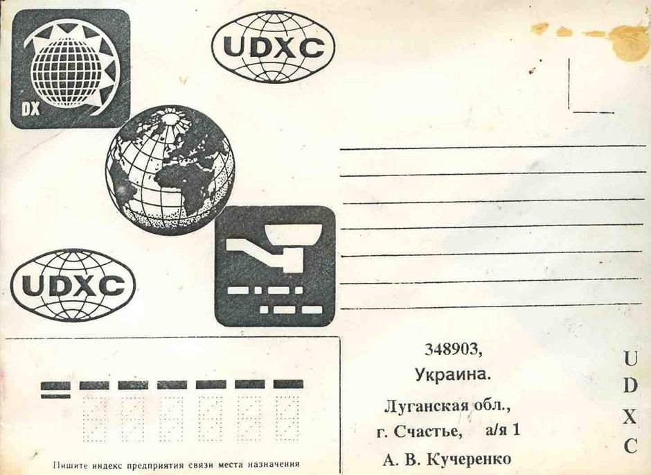 ham mail envelopes and cards 20