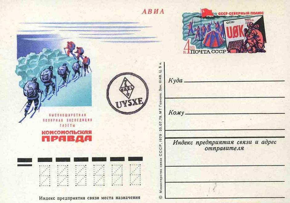 ham mail envelopes and cards 20
