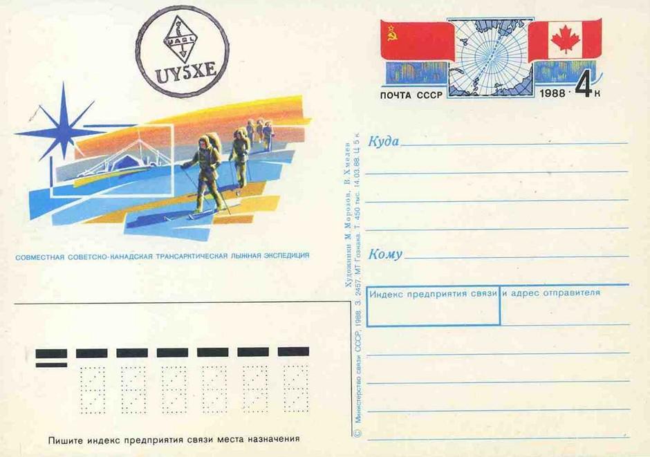 ham mail envelopes and cards 20