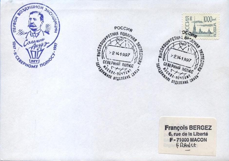 ham mail envelopes and cards 20