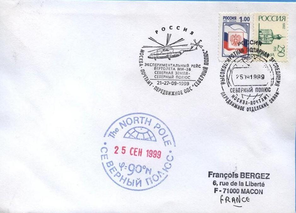ham mail envelopes and cards 20