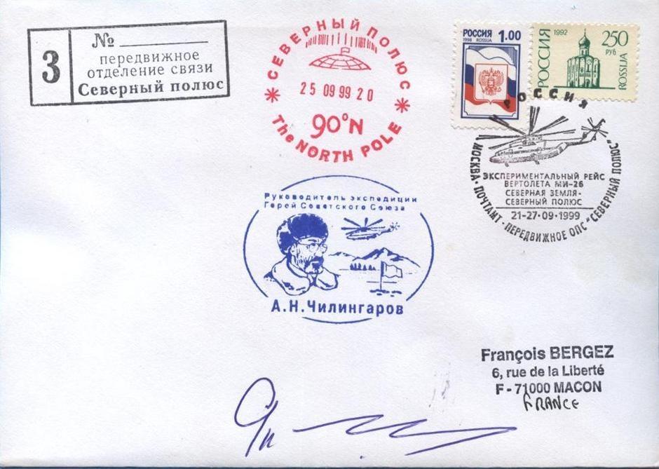 ham mail envelopes and cards 20