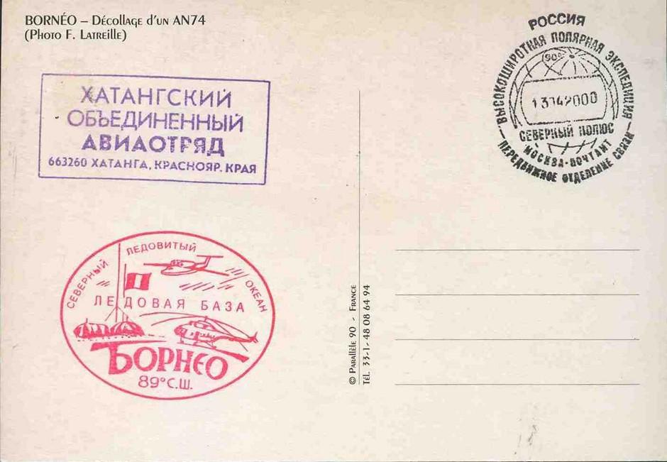 ham mail envelopes and cards 20
