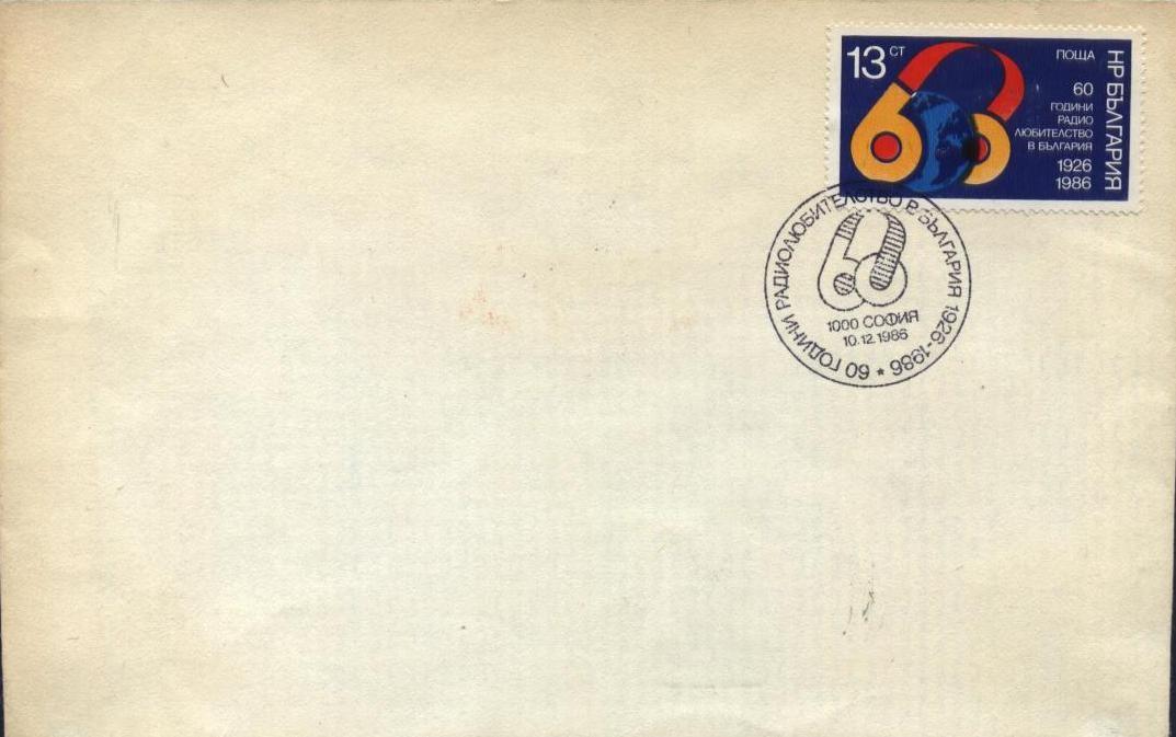 ham mail envelopes and cards 45