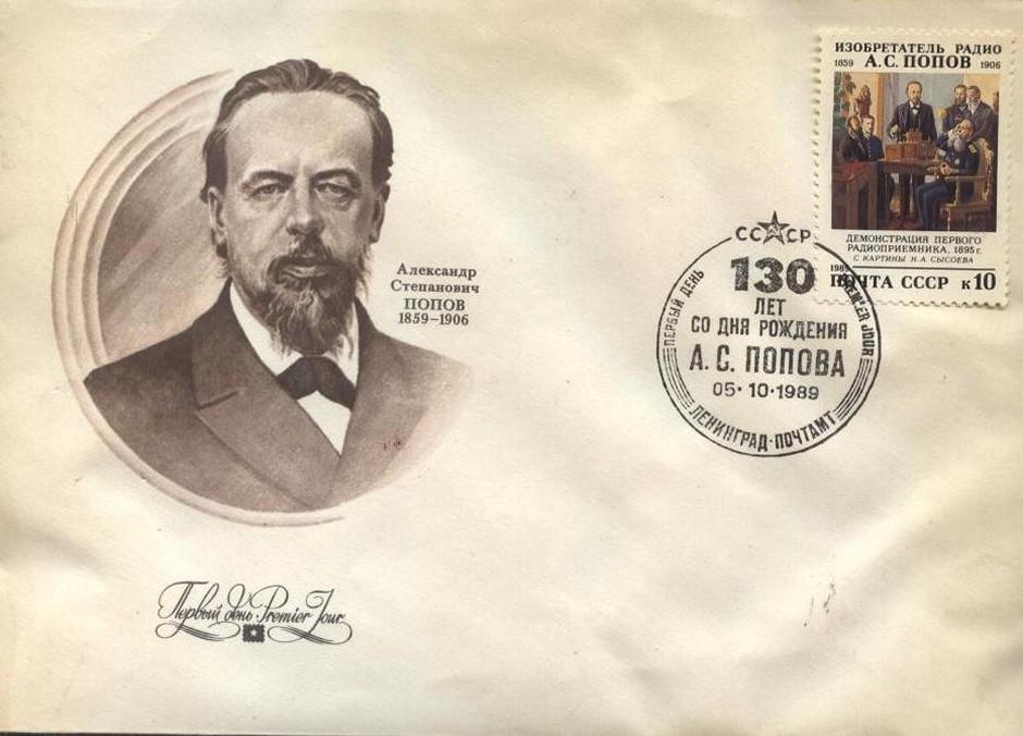 ham mail envelopes and cards 20