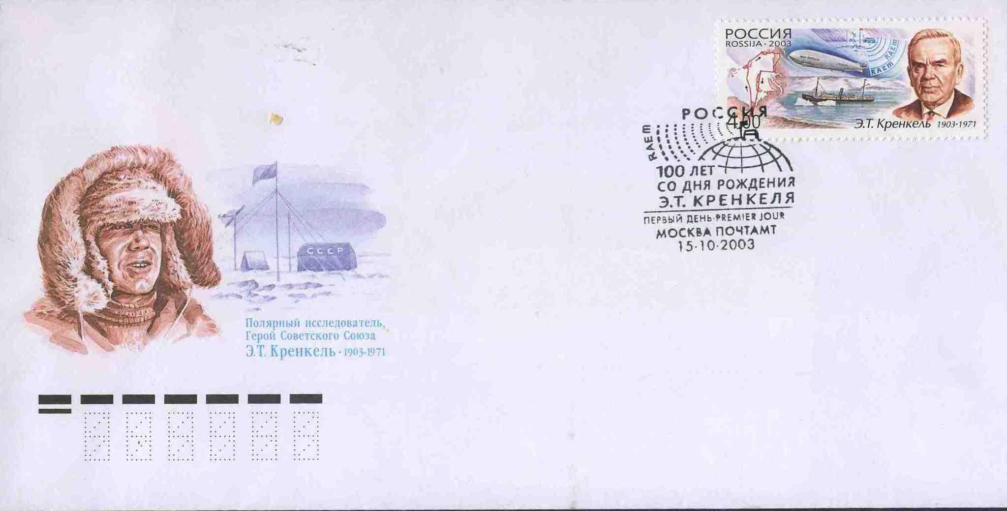 ham mail envelopes and cards 20