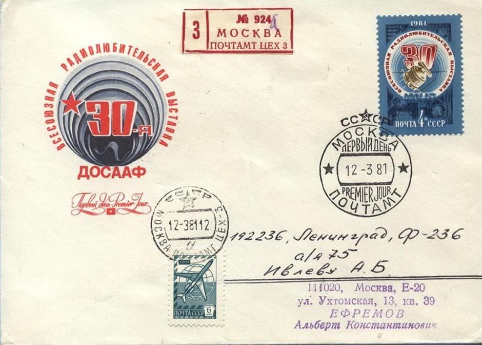 ham mail envelopes and cards 20