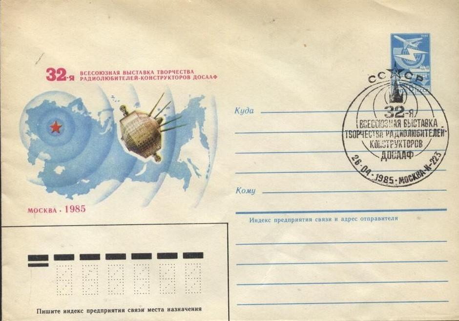 ham mail envelopes and cards 20