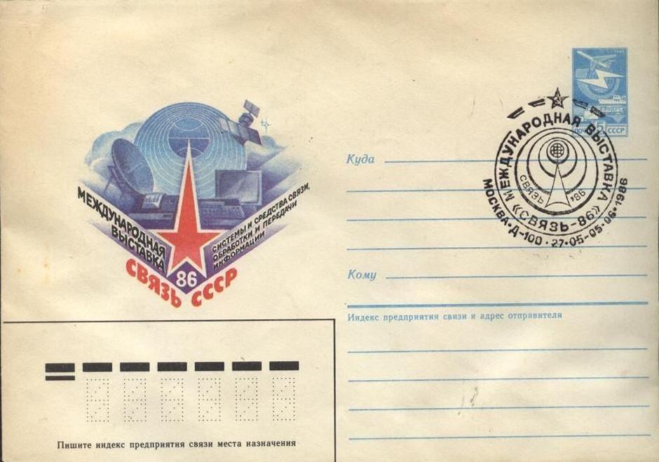 ham mail envelopes and cards 20