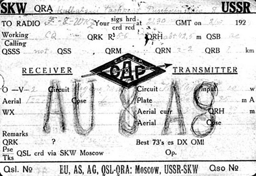 au8AG, 1929 г.